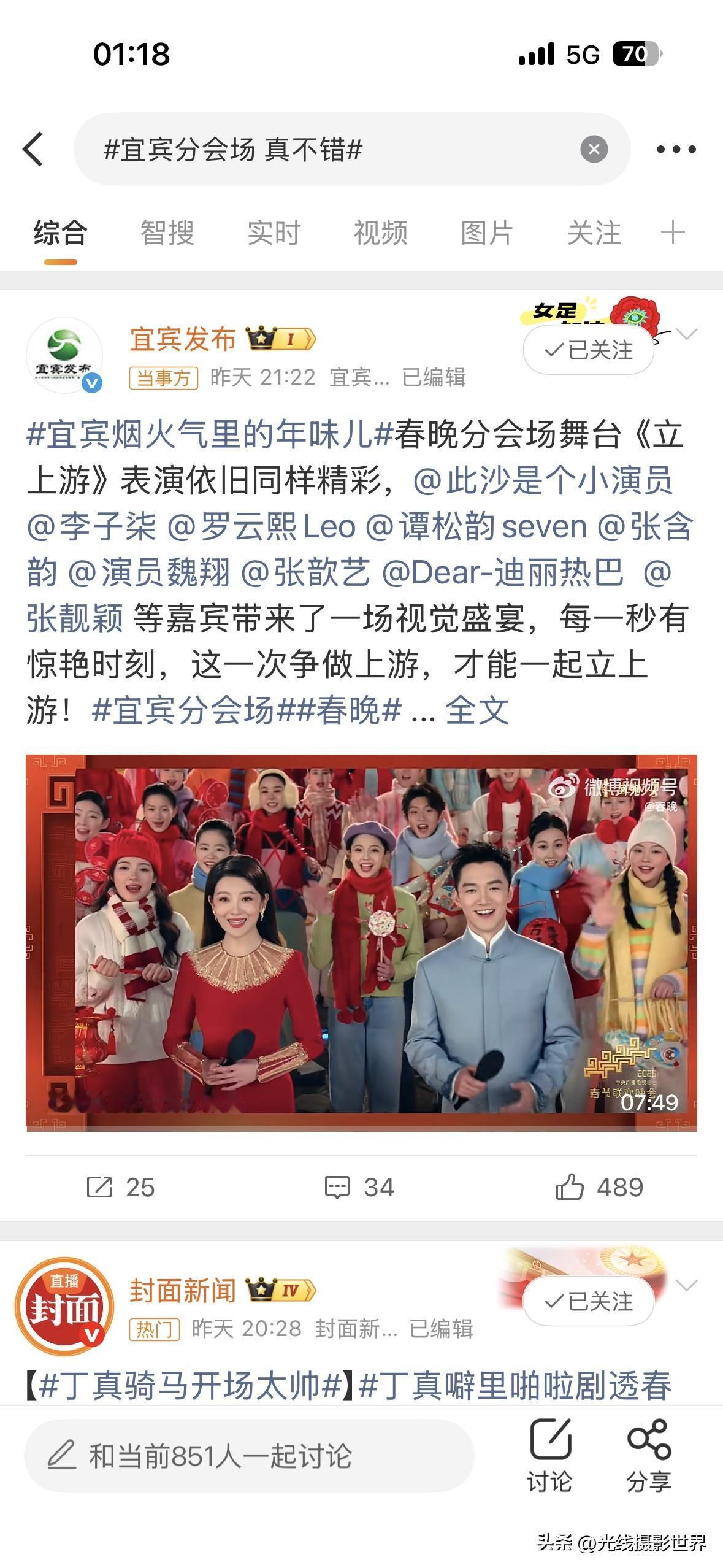 高能预警！2月17日到20日，川A大军，渝A大军，慎重前往九寨沟、自贡灯火、宜宾