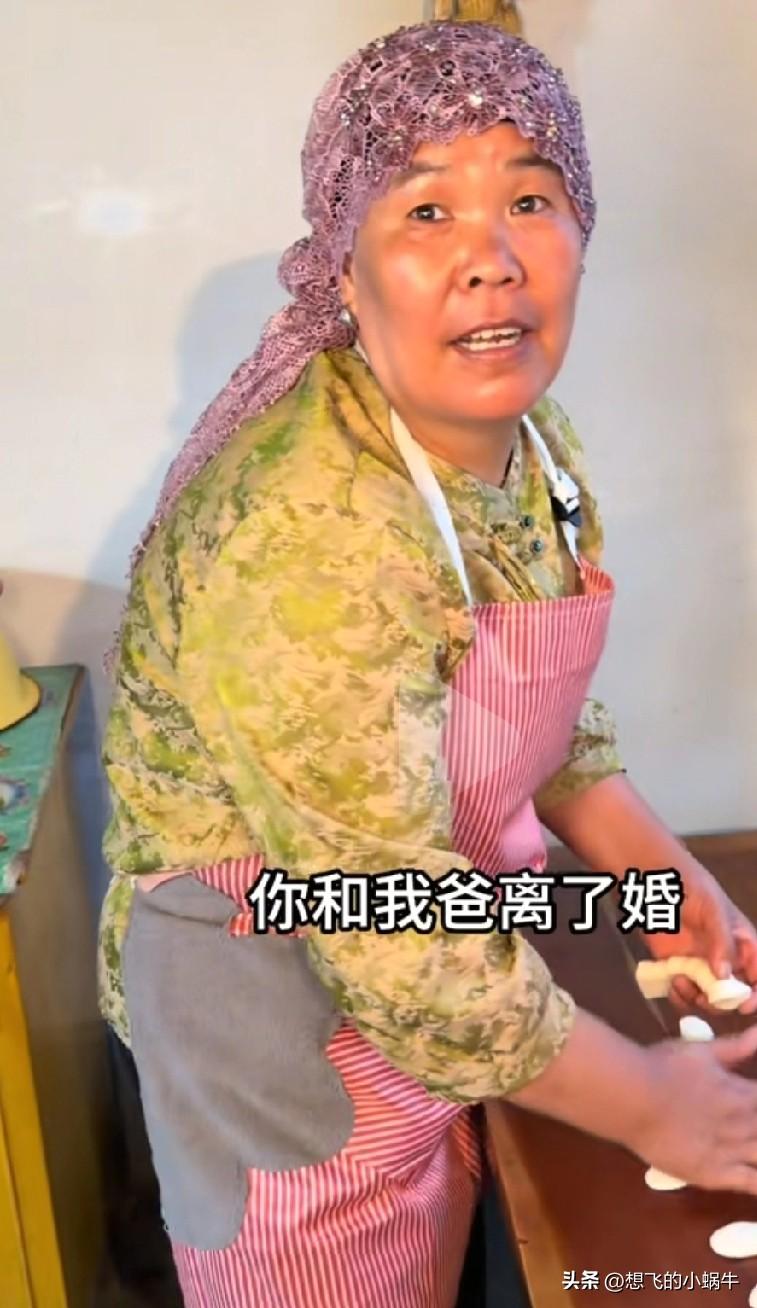 穆萨总是喜欢拿让妈妈跟爸爸离婚来说事，今天被妈妈给上了一课！
自从阿姨自己开通了