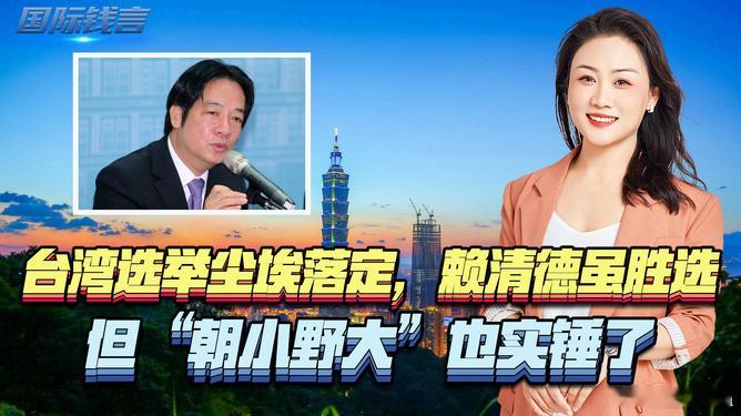 在2.14恶性撞船事件尚未解决之际，大陆方面先后高规格接见了访陆交流的马英九以及