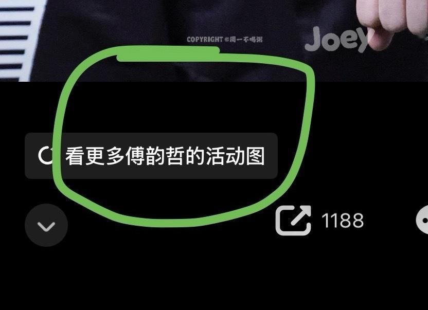 我特么好懵坤啊傅韵哲怎么会来 