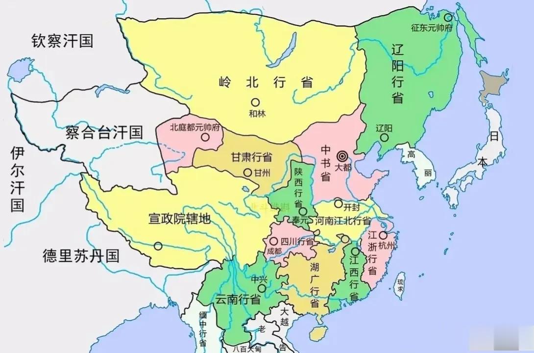 大明  vs  大元