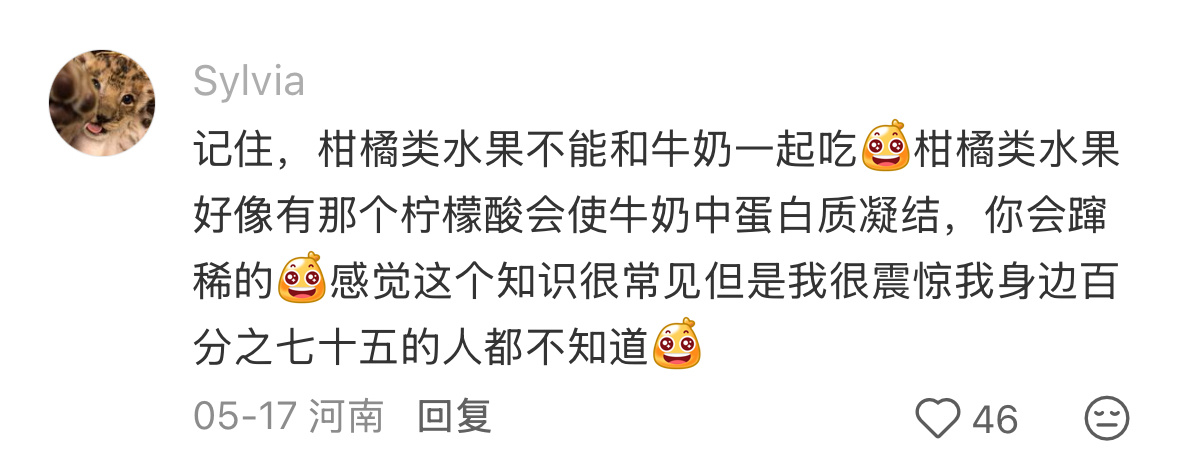 被养的很好的姐妹分享一下生活经验吧 