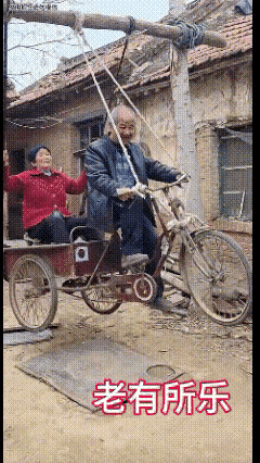 这主意不错吧？
自娱自乐乐在其中，只要自己高兴，啥活动都是最好，心情舒畅最关键，