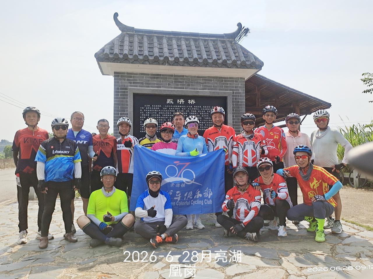 34℃
六十多公里的骑行🚴🚴🚴
装备了两包电解质饮料
终究还是凌乱了
上午