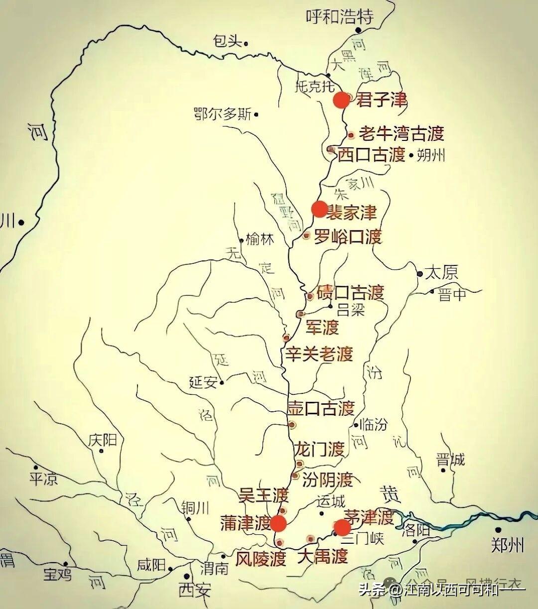原来黄河有这么多渡口？