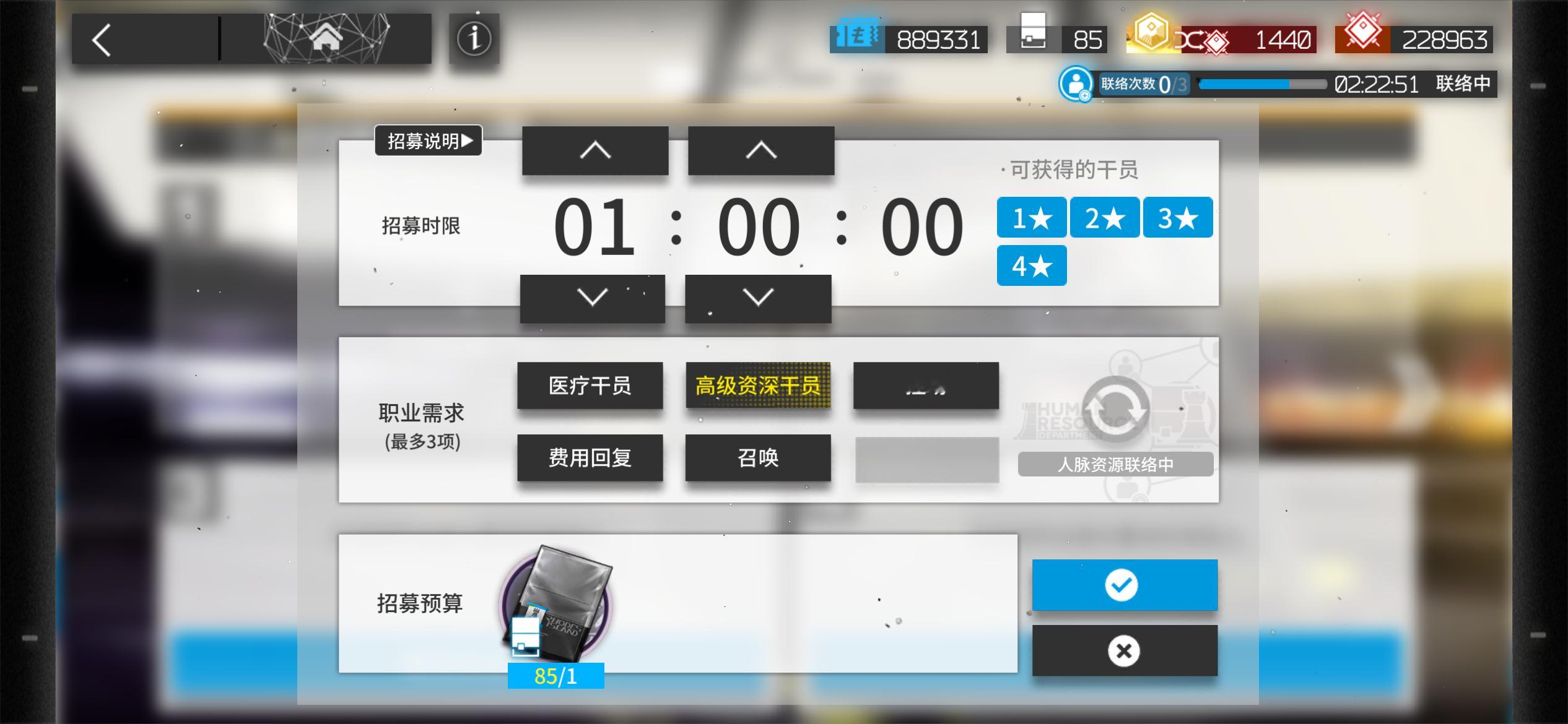 嗯？？？ ​​​