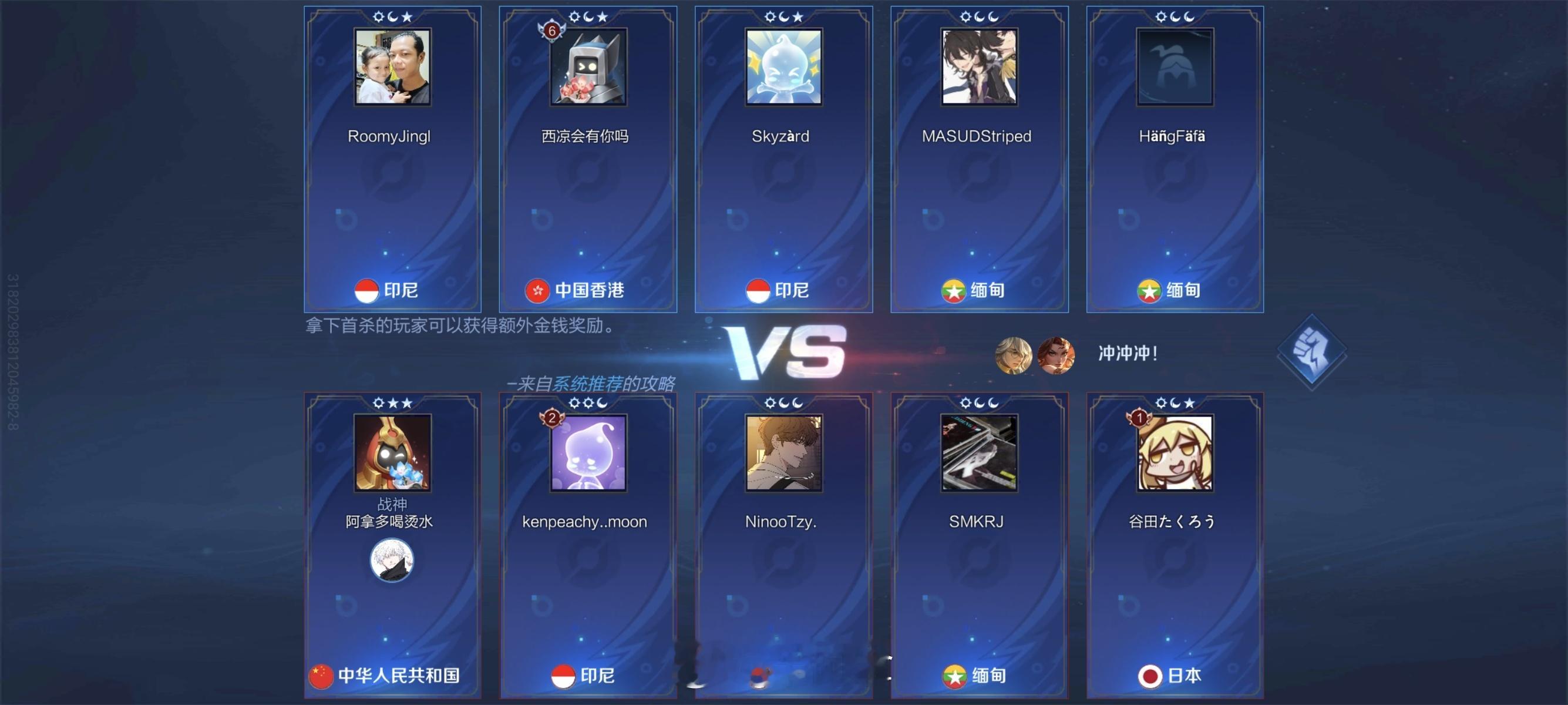 已知张良婉儿两人的国籍，那么请问，他们俩在吵什么，有没有懂的人翻译一下，说了一整