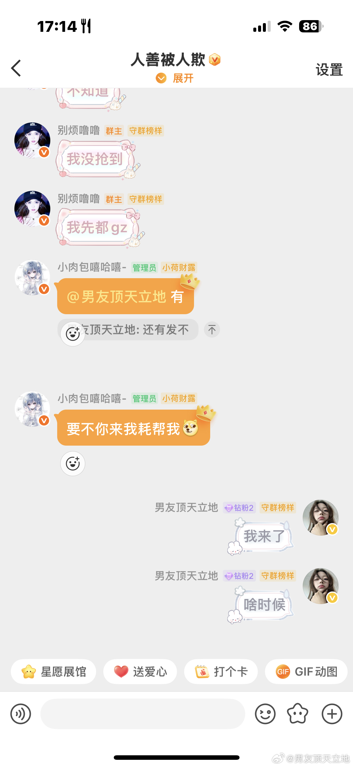 我知道自己是嘿浩我选择放弃🫢 