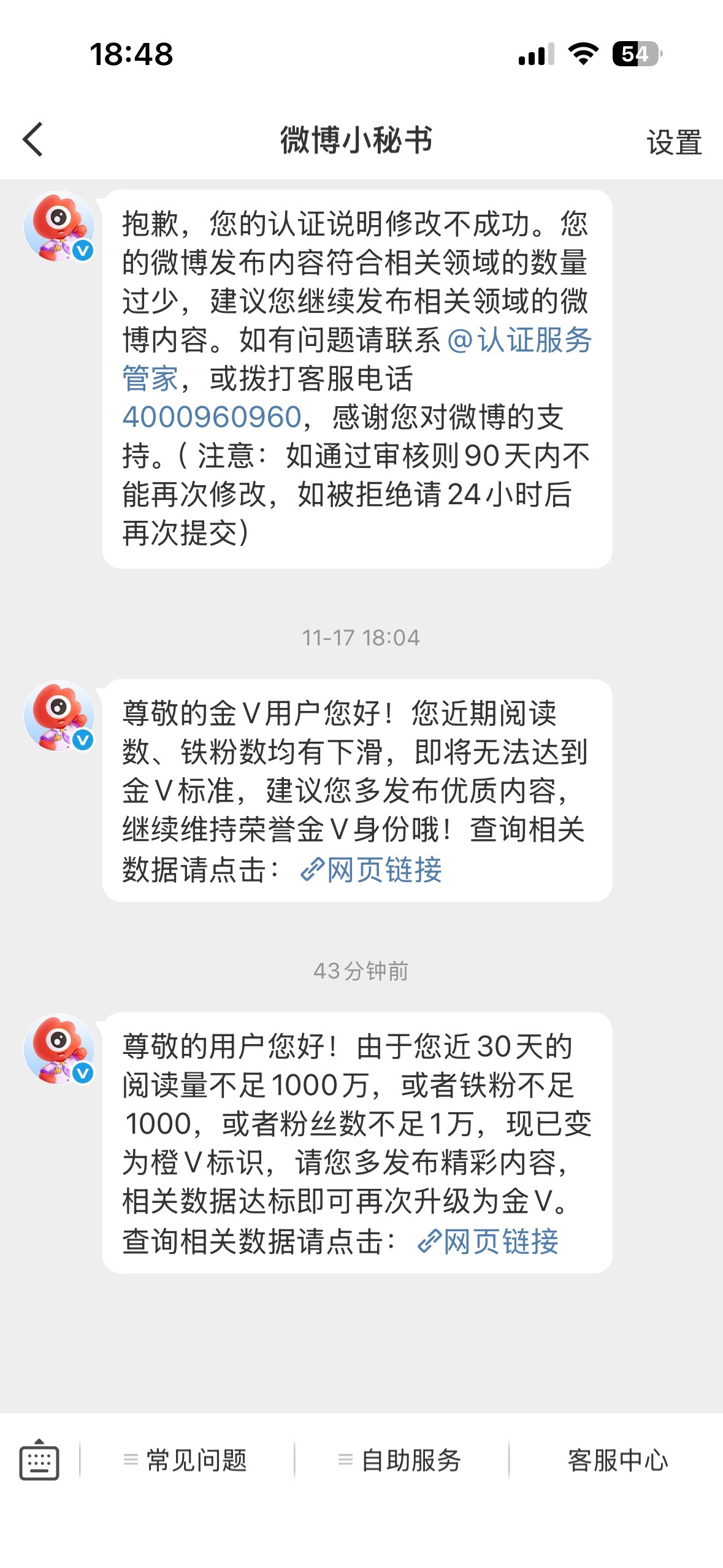 掉就掉吧，有时候真的不想发