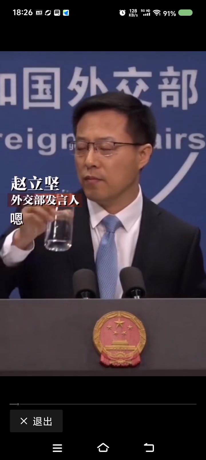 这是什么鬼问题？——
网上视频：外交部记者会上，有外媒记者问发言人：“香港约有3