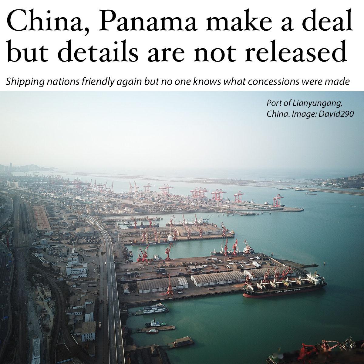 收拾务尽 