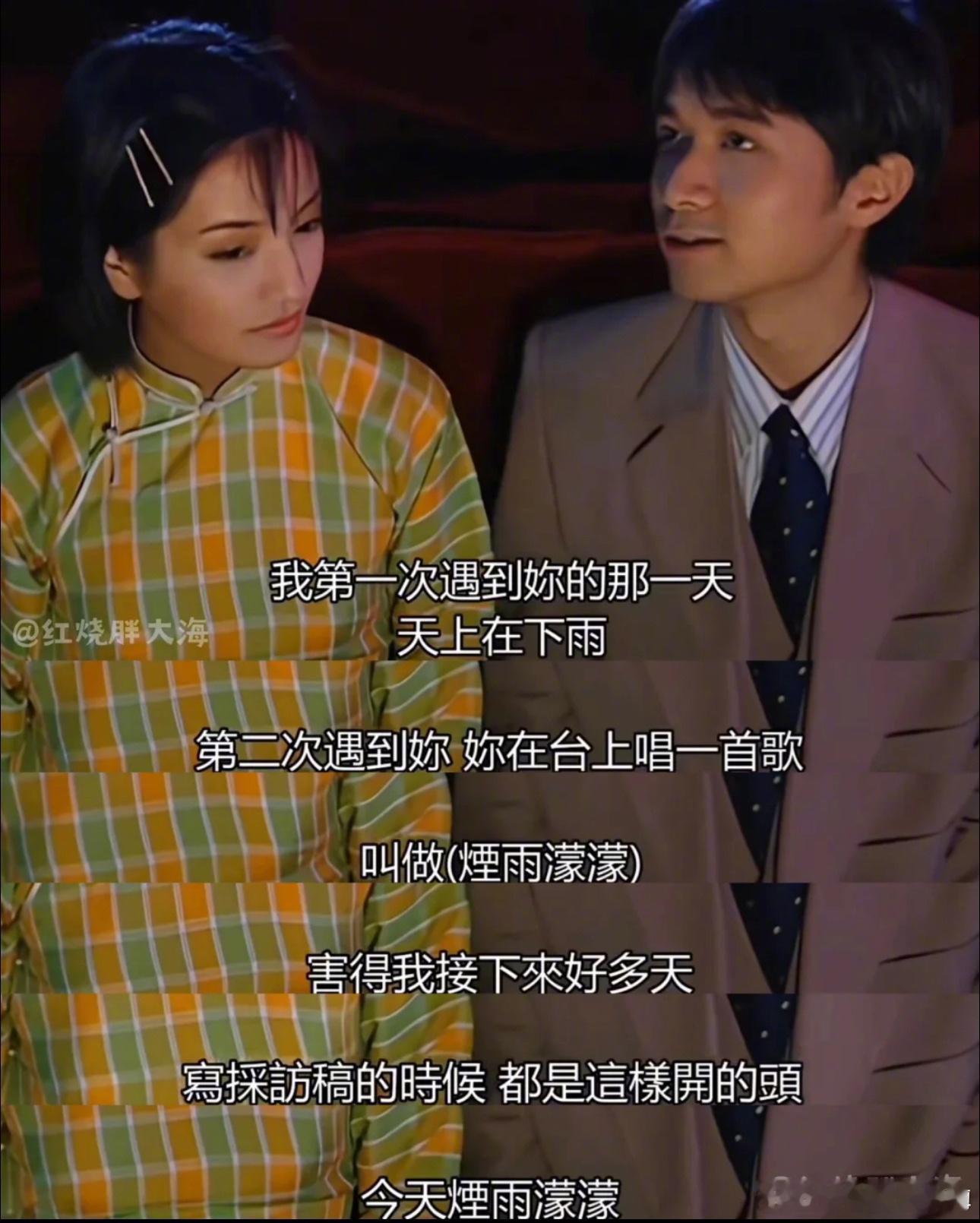 书桓依萍我嗑的cp终成对家  古巨基老师的“还是喊我书桓吧”一句话，把我瞬间拉回