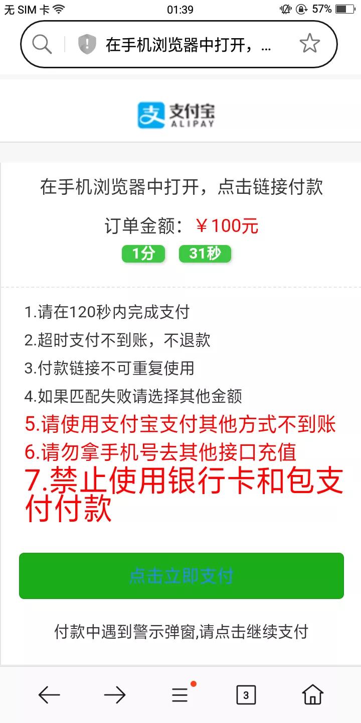 谁也不认识谁，你敢说你赌博吗？今晚没忍住又赌博了，输了200块钱，一天的工资呢！