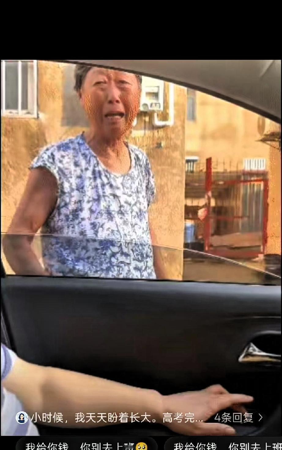 看哭了！母亲问要回去工作的女儿，一天赚多少钱？女儿说一百多，母亲带着哭腔问女儿“