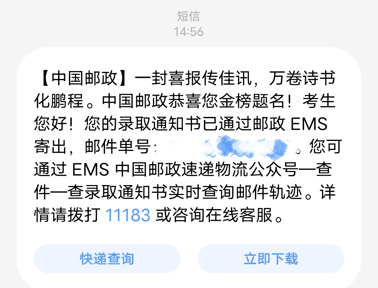 等待学习新技能…… 