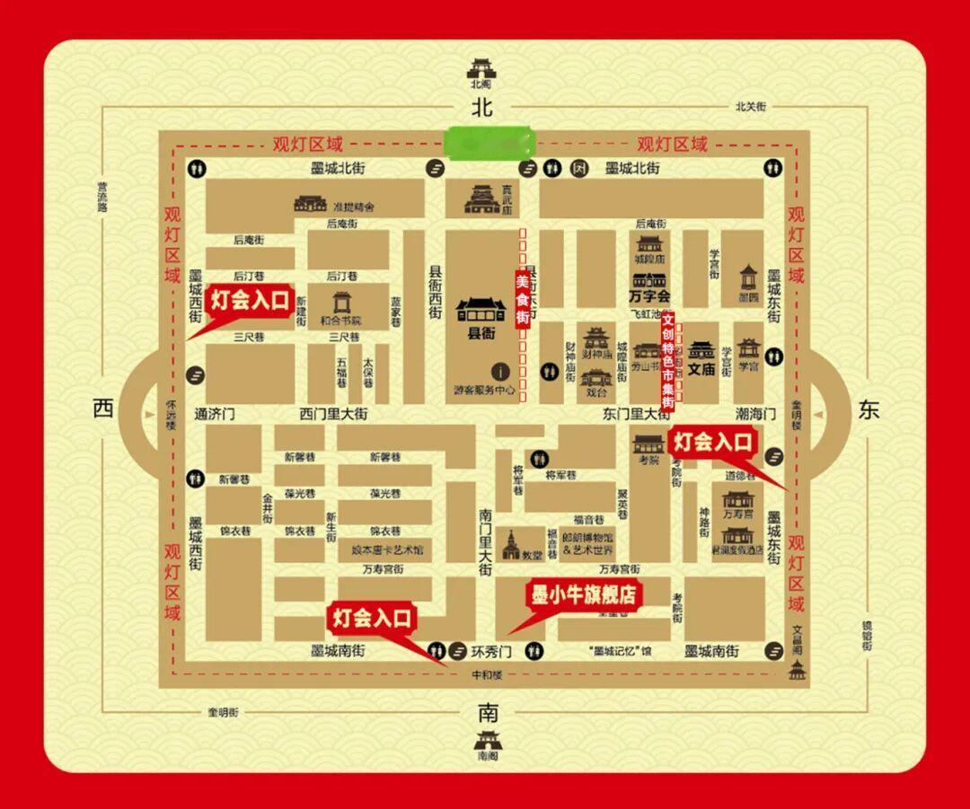 即墨古城·即墨古县衙景区2026新春庙会将于腊月二十六（2月13日）正式开启，诚