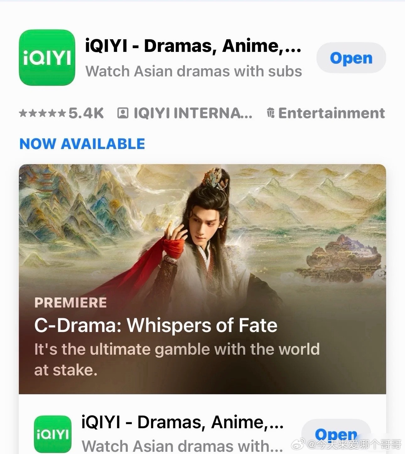 罗云熙《水龙吟》成为爱奇艺海外Apple Store的封面。 ​​​