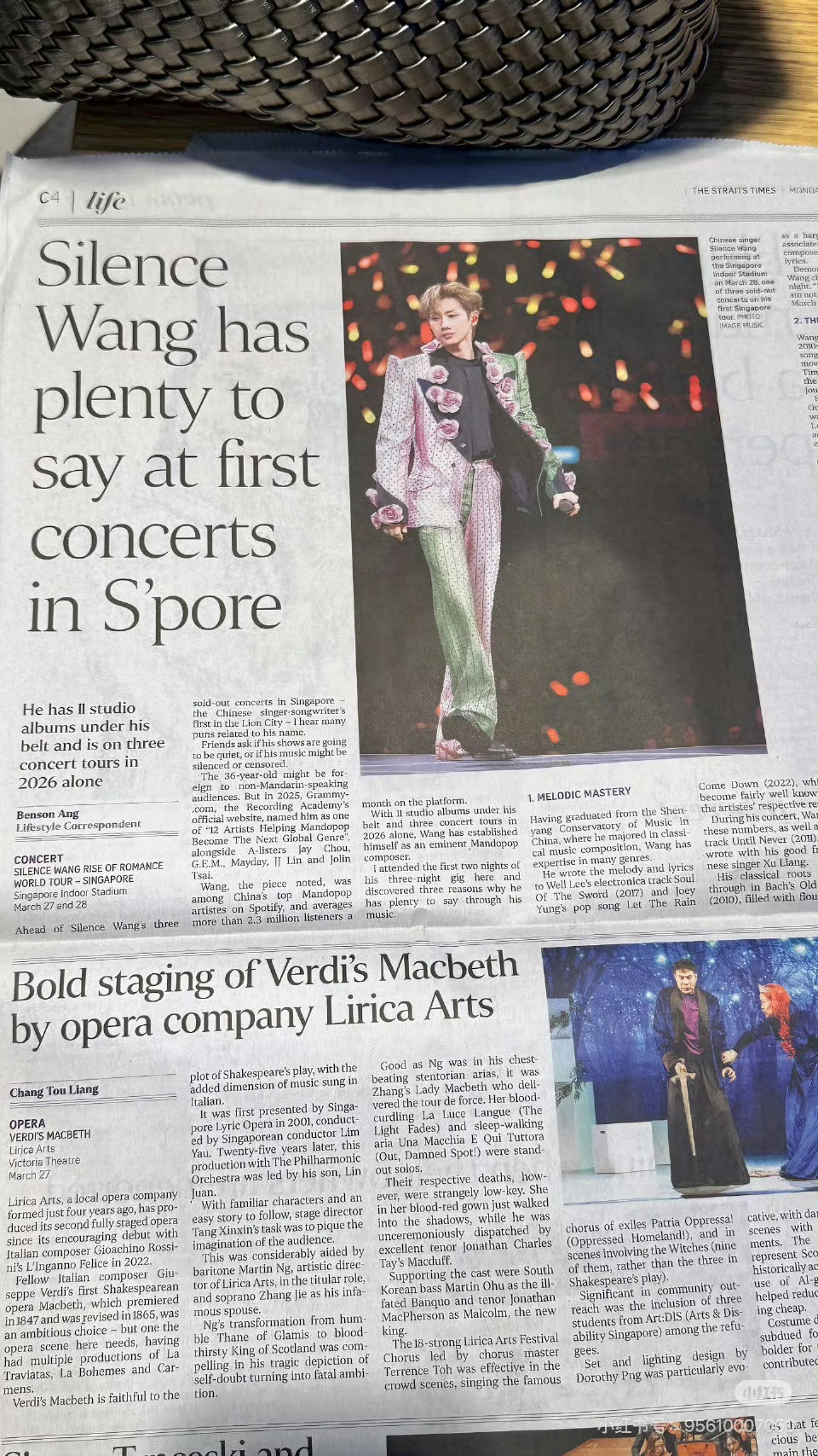 汪苏泷首次世巡登上新加坡报道汪苏泷世巡登报汪苏泷新加坡世巡被《海峡时报》重点报道