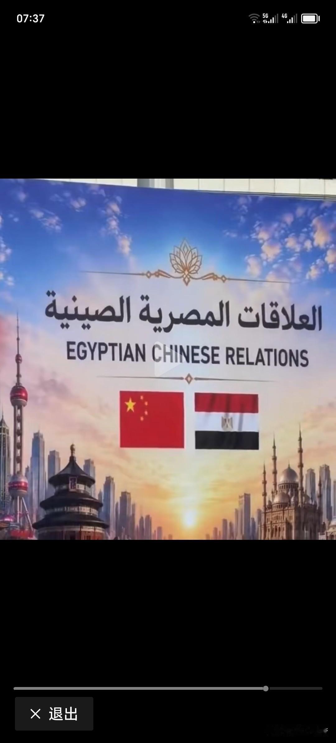 文明古国，两国非常内敛的文明古国，他们不张扬，不喜欢出风头，也不喜欢夸海口，不喜
