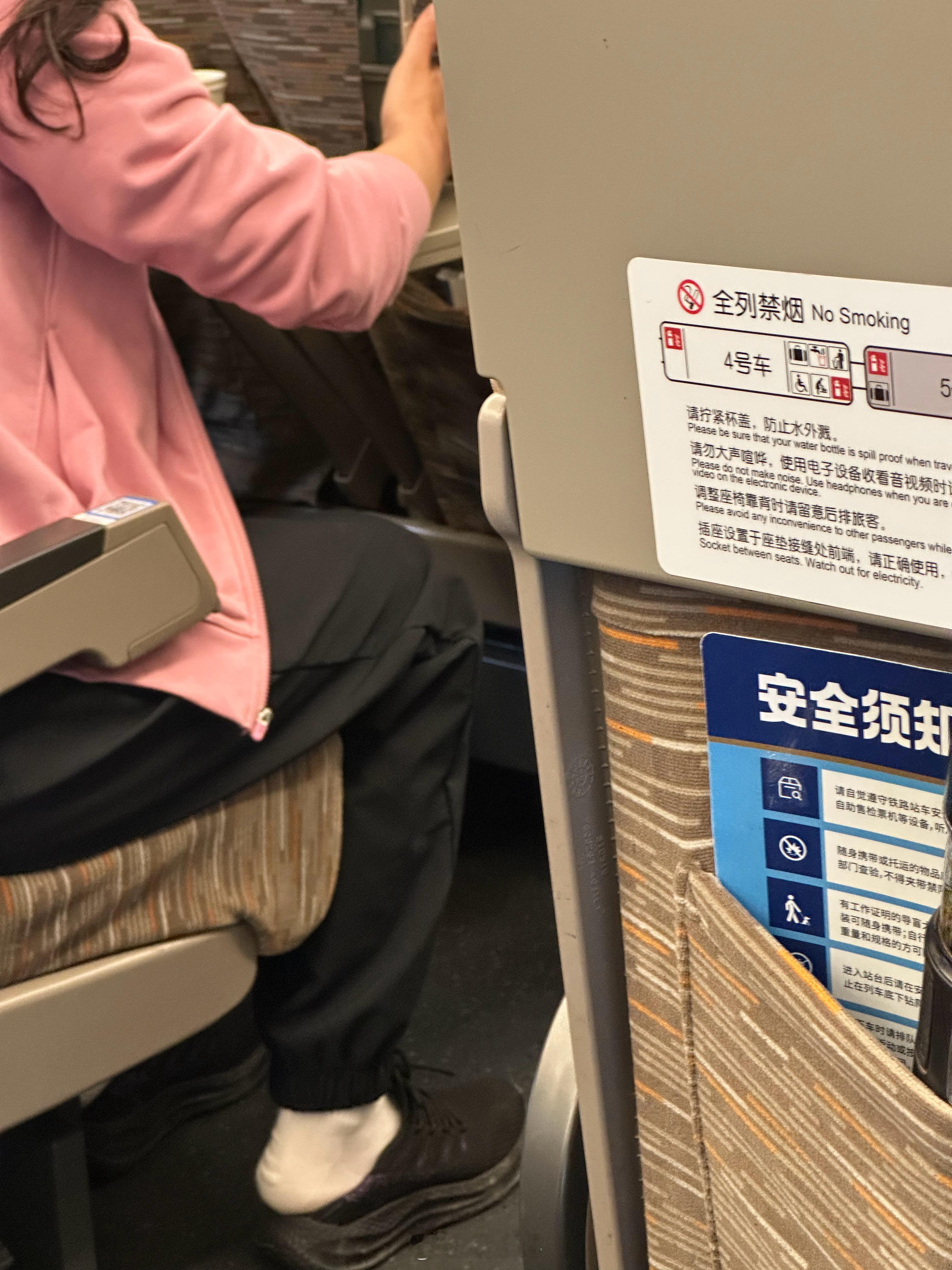 我一直不太理解，为啥有的人坐高铁的时候喜欢把鞋脱了，而且长时间很大声的打电话或者