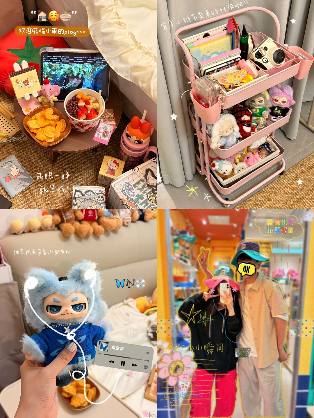 ₍˄·͈༝·͈˄₎ฅ 人生真是汪汪又嗷嗷呀