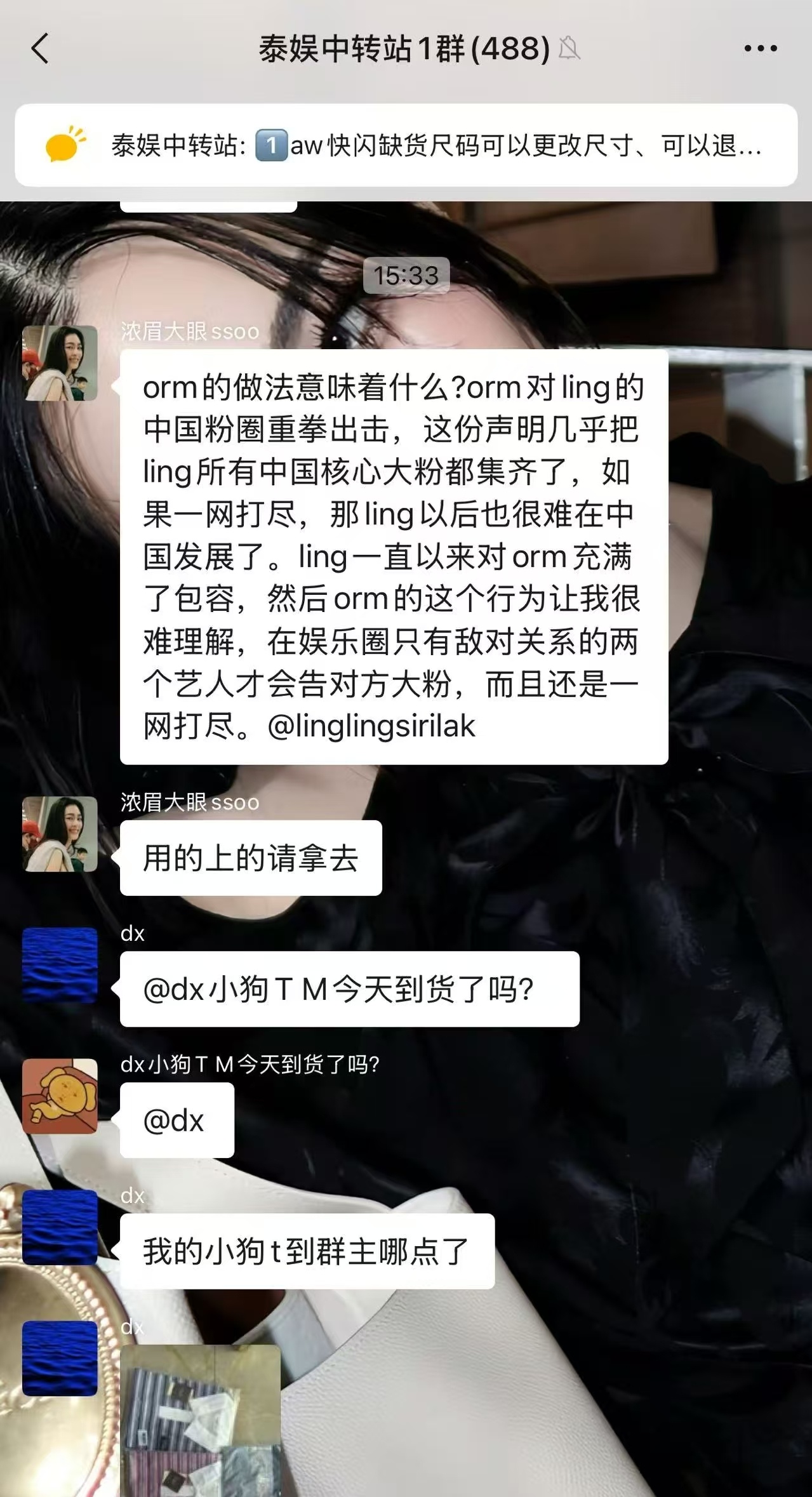 别抖了，这份名单说不定都是老邝给整理的另外，所谓的核心大粉去过几次线下，贡献过多
