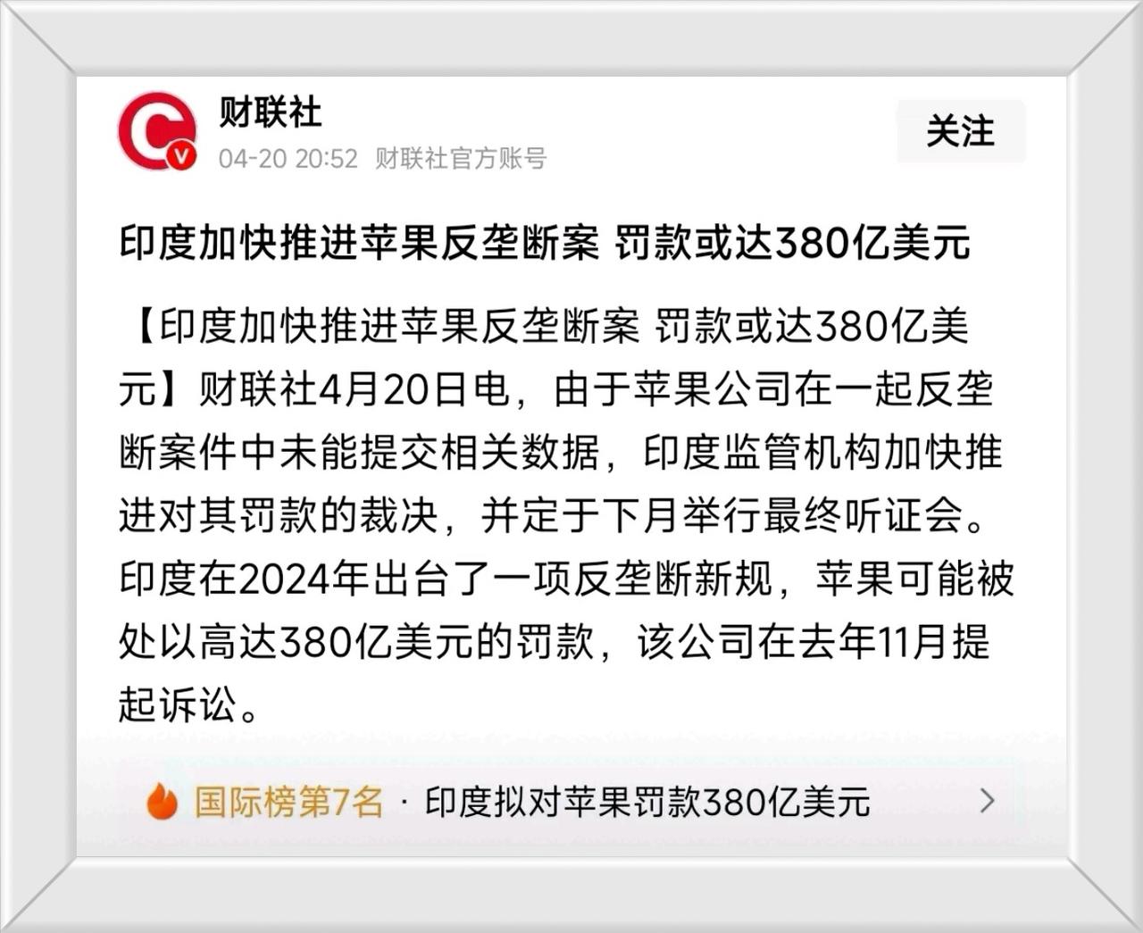 印度终于让人真正的佩服了一回，做了件很多人都认为是最靠谱硬气和最令人佩服的事：拟