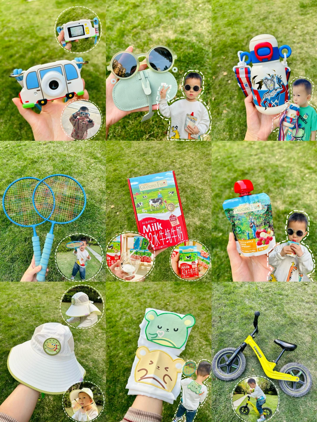 618囤货别错过‼️这9件夏季遛娃好物必入😎