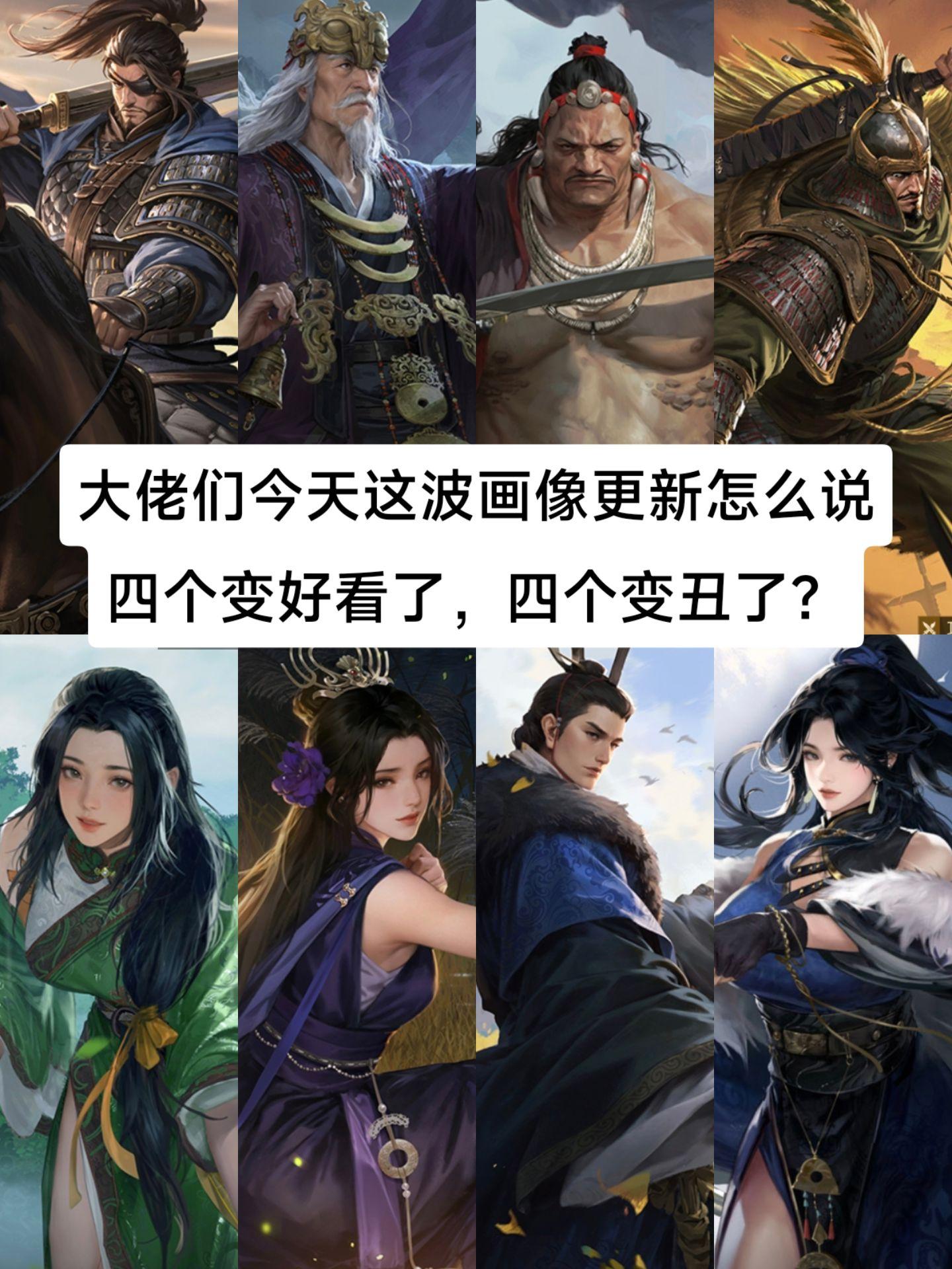 大佬们，今天这波更新画像怎么说。百战月英必须要在主城了，还有王异法刀...