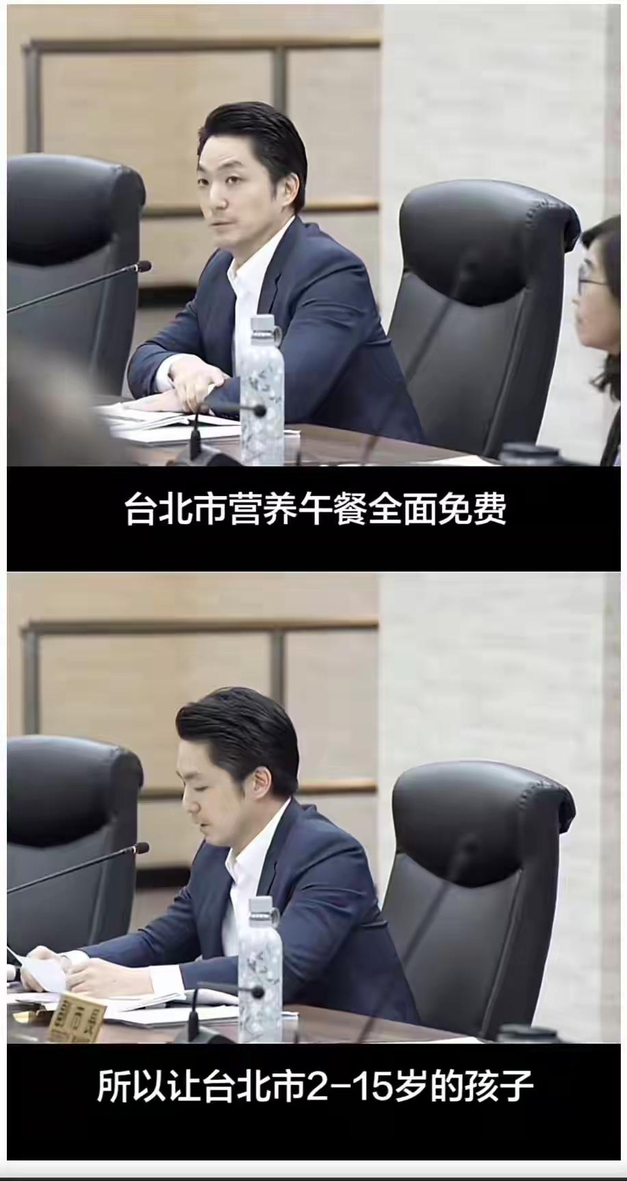 这次蒋万安又火了，台北市2～15岁的孩子有福了，营养午餐全免费，同样的民选市长差