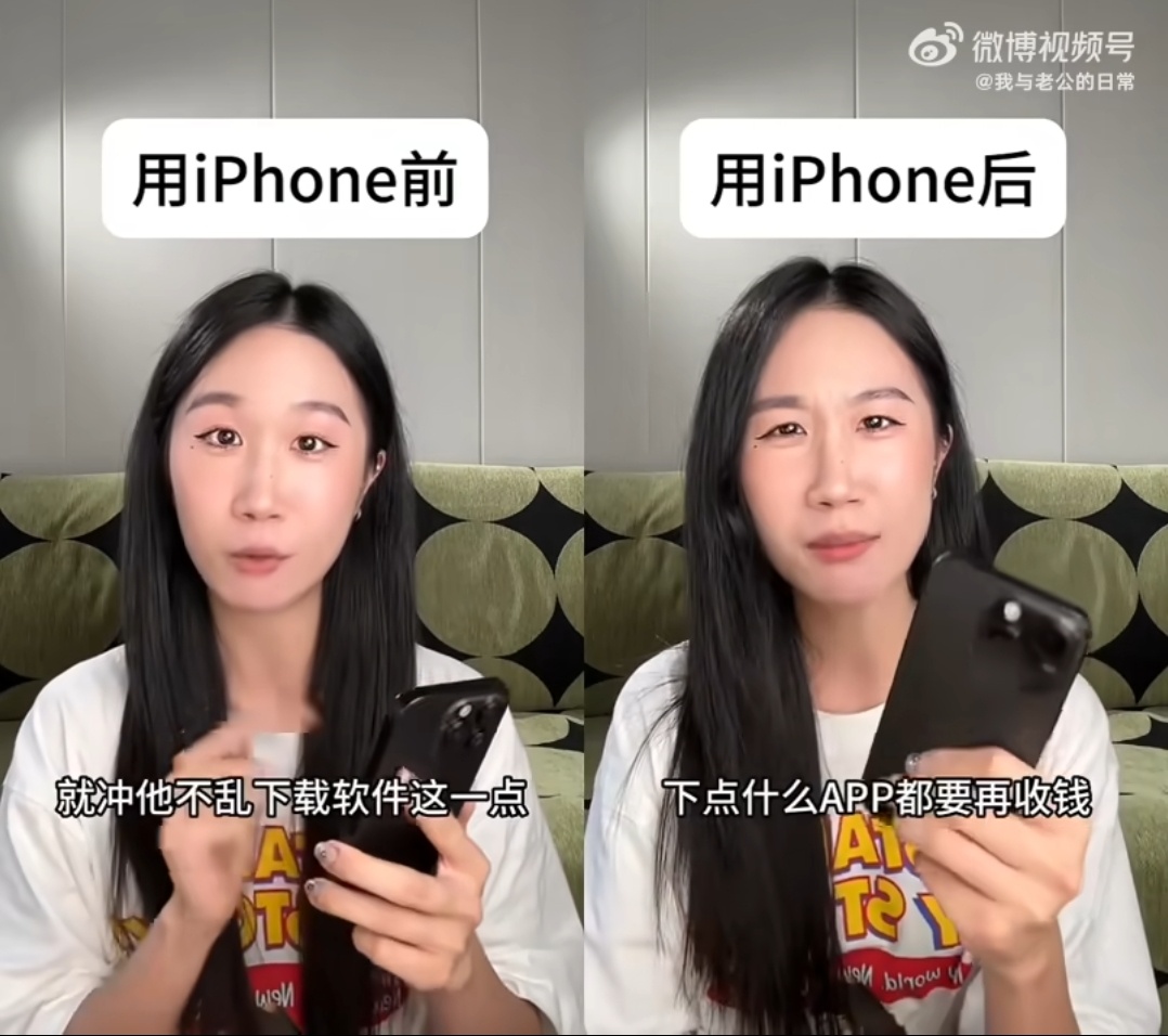 用iPhone前vs用iPhone后安卓旗舰换iPhone之后确实很难适应，估计