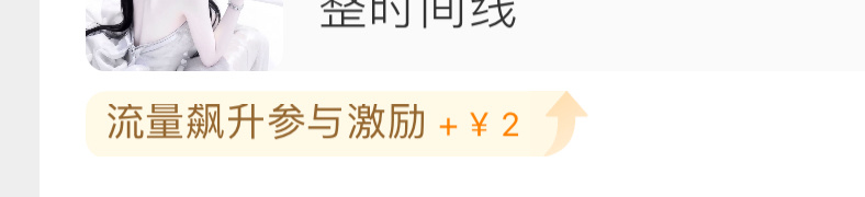 是不是有点太大方了 ​​​