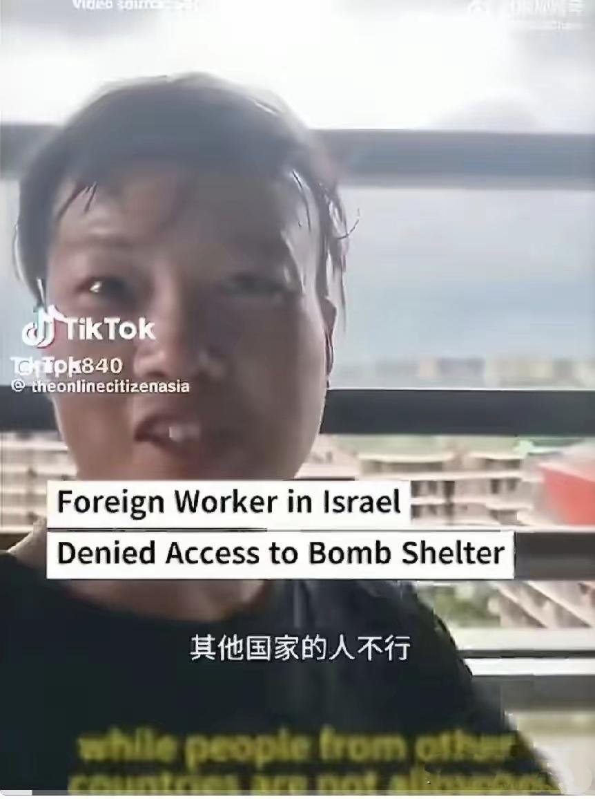 以色列响起防空警报后，在以色列的中国工人被禁止进入防空洞。这位小哥说："我几乎不