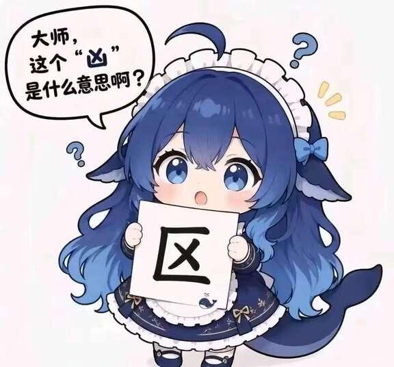 模型套餐降智了选OpenCodeGo和Grok4.6套餐
实在是受不了a/的op