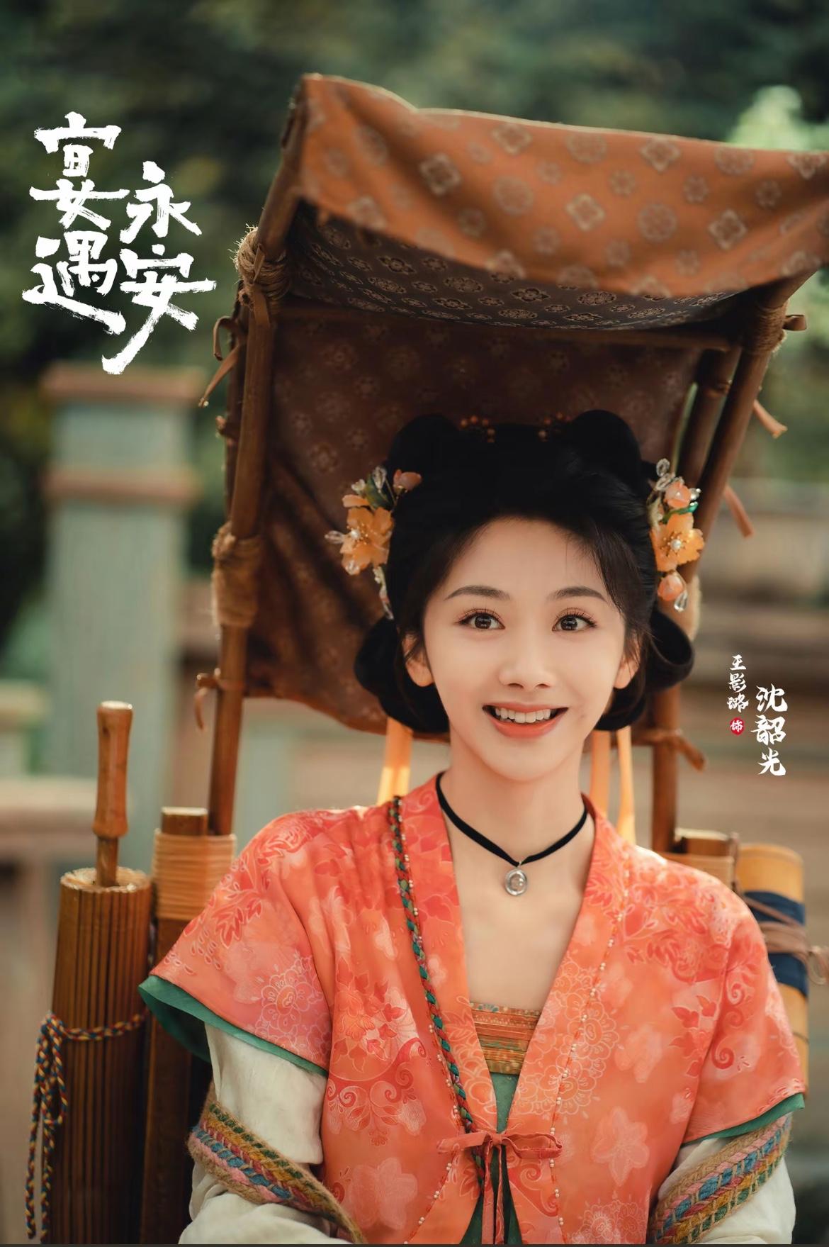 一口气连看四集由李昀锐、王影璐主演的新开播剧《宴遇永安》，本以为只有宝儿姐埋人，
