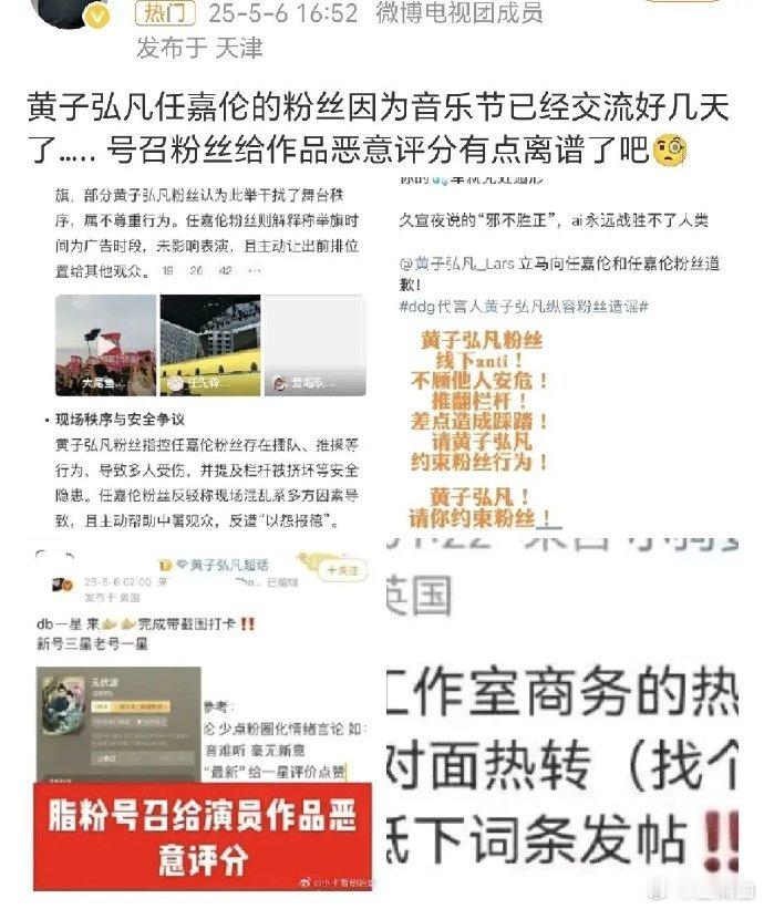 任嘉伦、黄子弘凡、周深、罗云熙，歌手与演员身份交织，为何也能引发热议？舞台魅力与