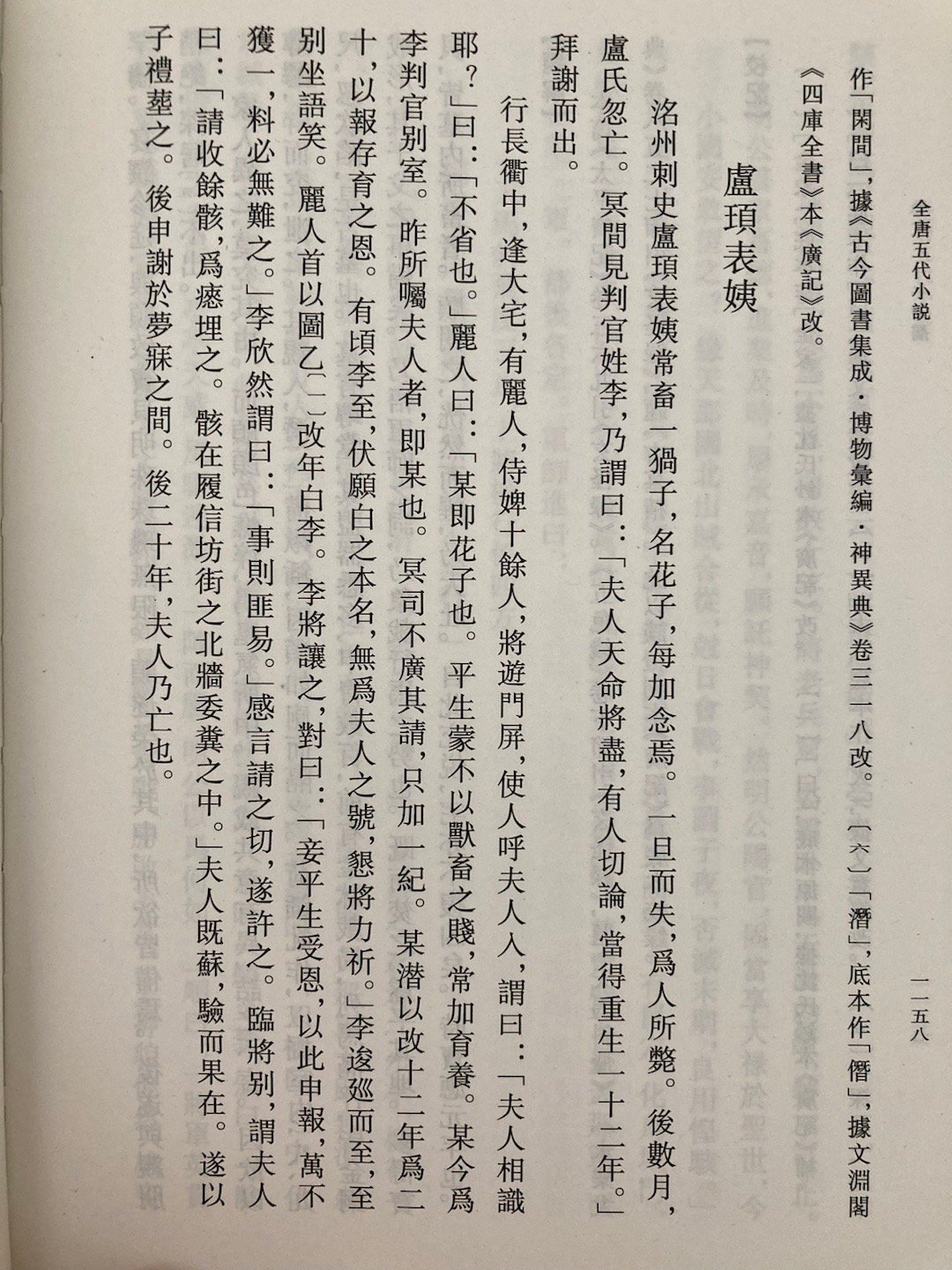 狗狗的报恩 ​​​