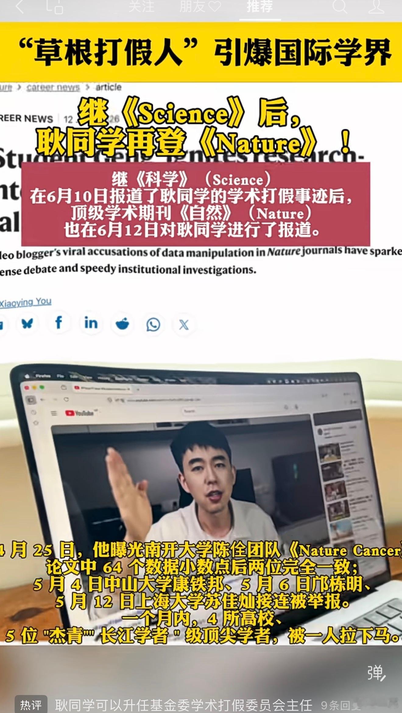 一个人把自己喜欢的事情往极致做，常常会有意想不到的效果 ​​​