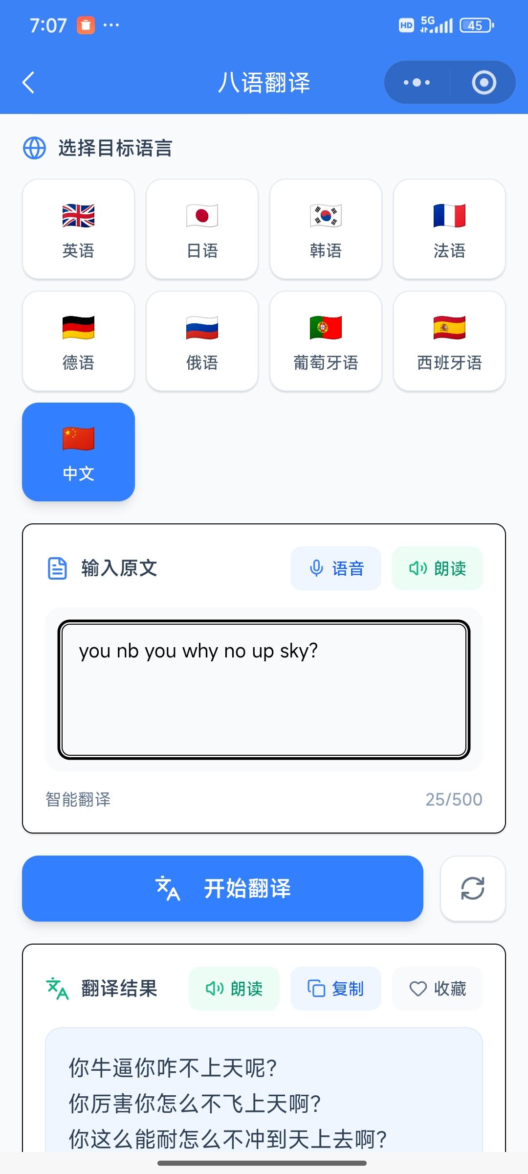 you nb you why no up sky?