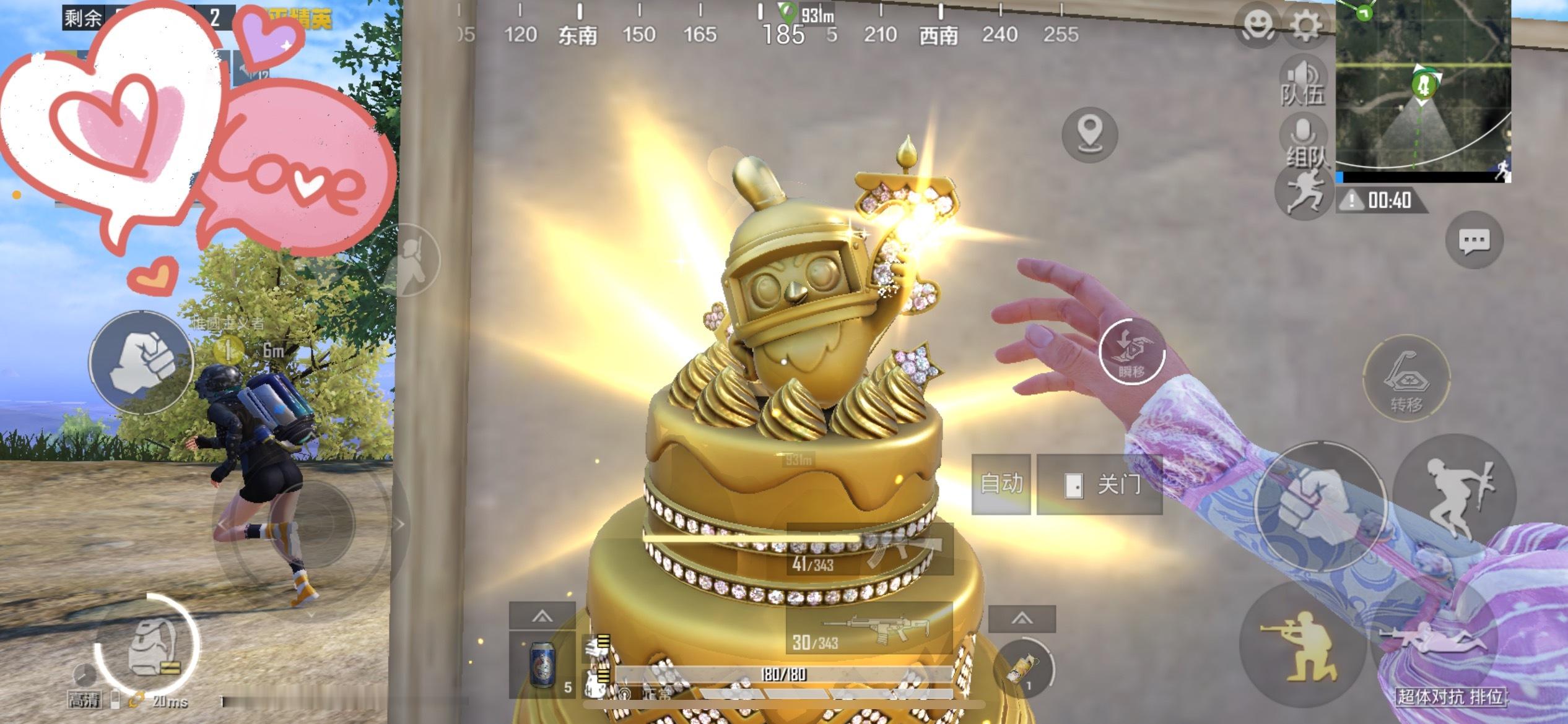 和平精英和平精英✨和平精英 blingbling的七周年纪念大金~游戏大赏✨超话