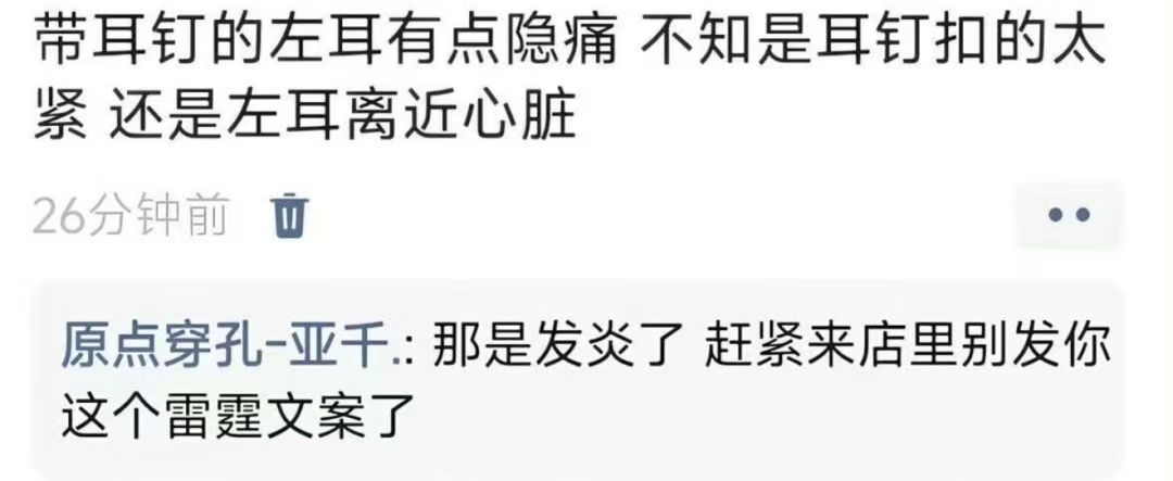 每一句都是惊喜，惊大于喜那种 