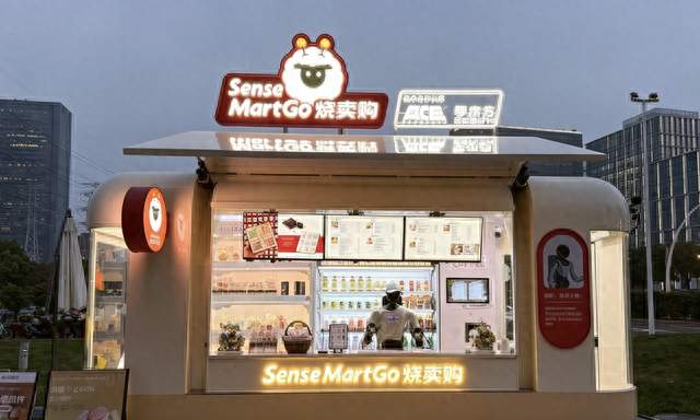 机器人店长“上班”7天，交易额涨超25倍！