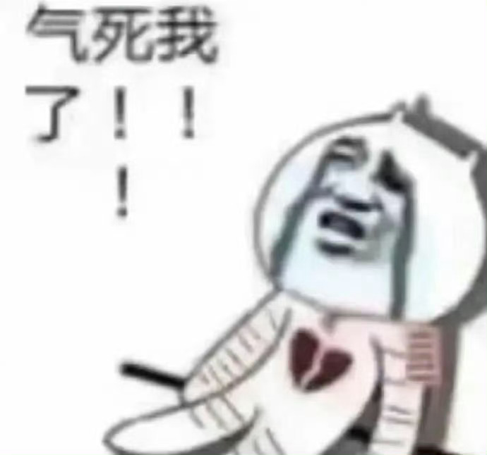 我要睡觉