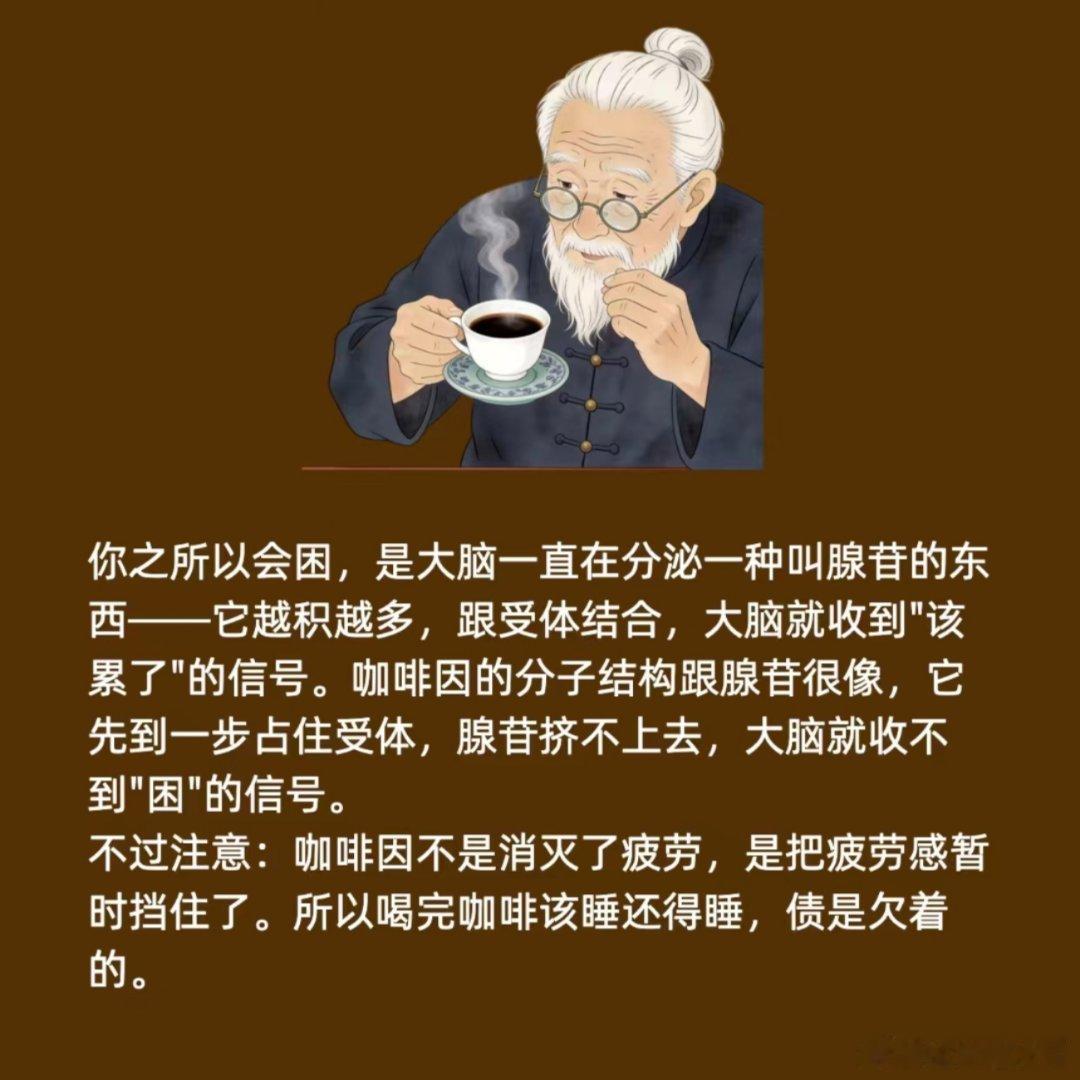 咖啡对人的影响被严重低估了咖啡对身体究竟有哪些影响？ ​​​