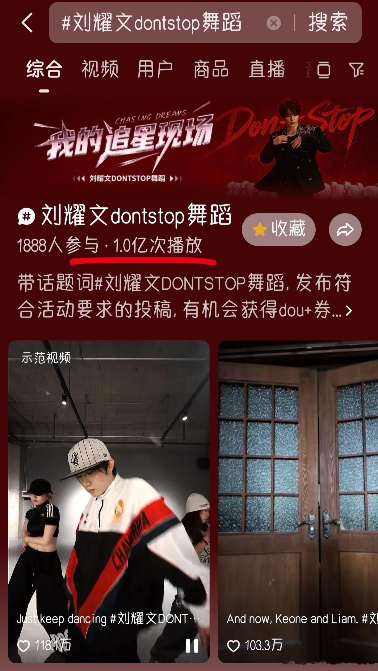 刘耀文会做饭的男人最性感了刘耀文新歌歌名DONTSTOP 投，在单曲、MV未发布