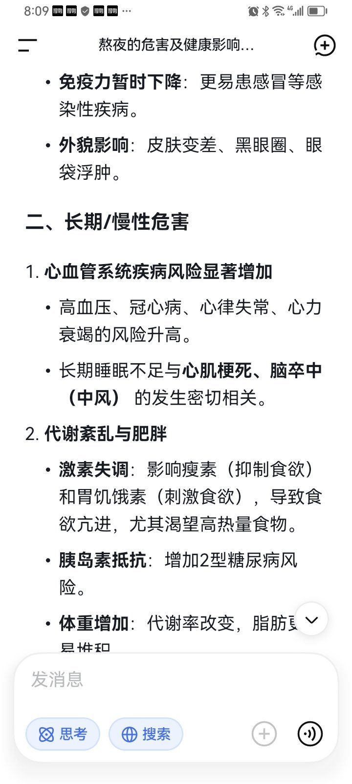 【痛苦才会改变，没有退路了，才会成功】人有两种基本驱动力，逃避痛苦和追求快乐，但