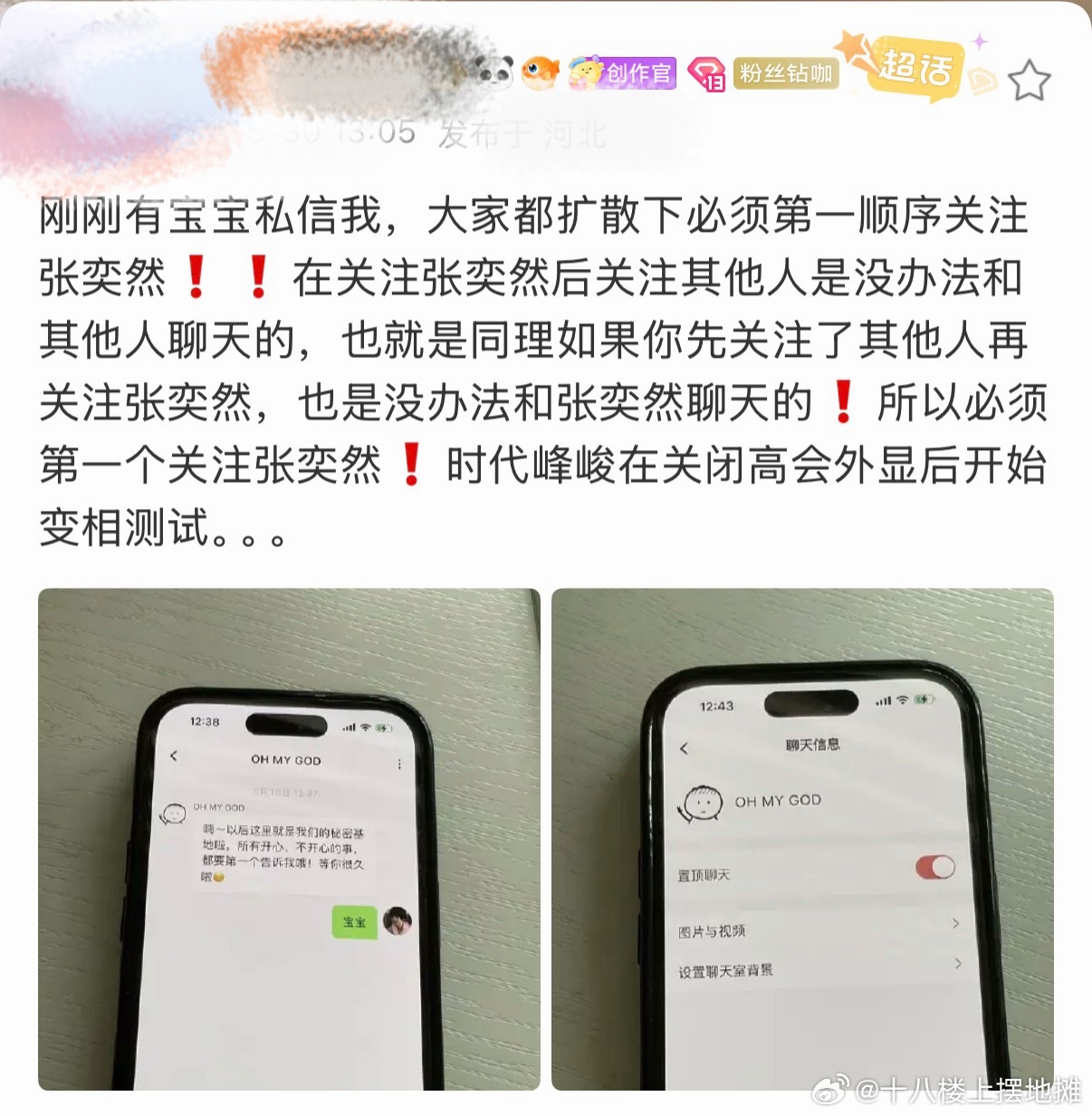 高会泡泡是one pick吗？ 