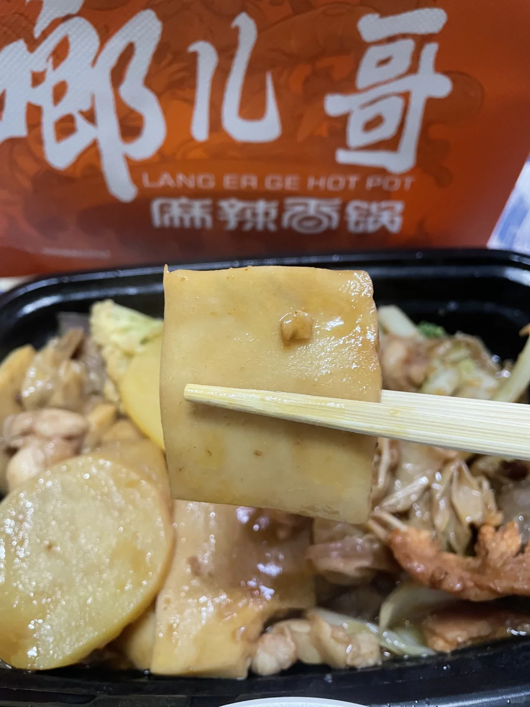 吃完这一口，我就要动起来❗
