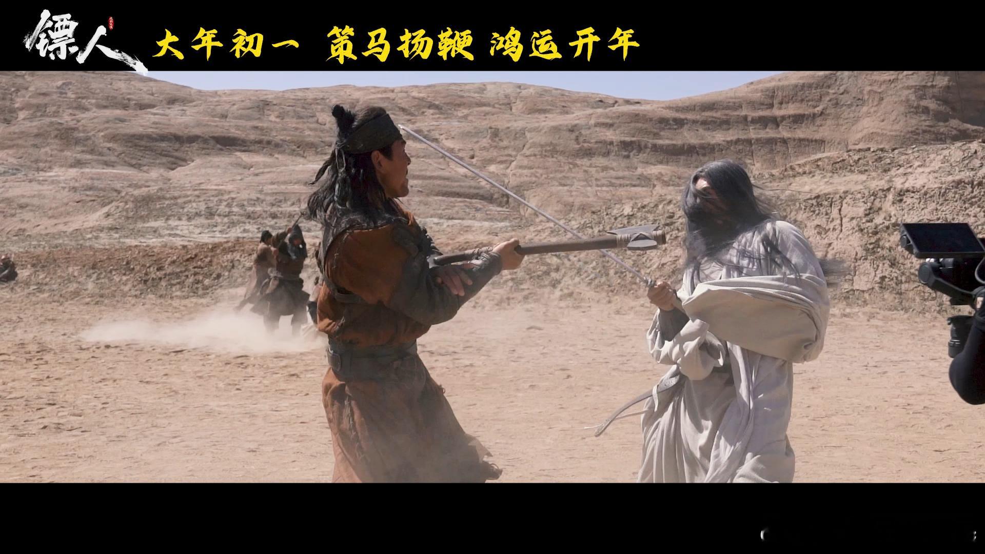 吴京跳刀马刀马 想春节和家人一起看场刺激又有趣的电影，《镖人》绝对能满足你！预售