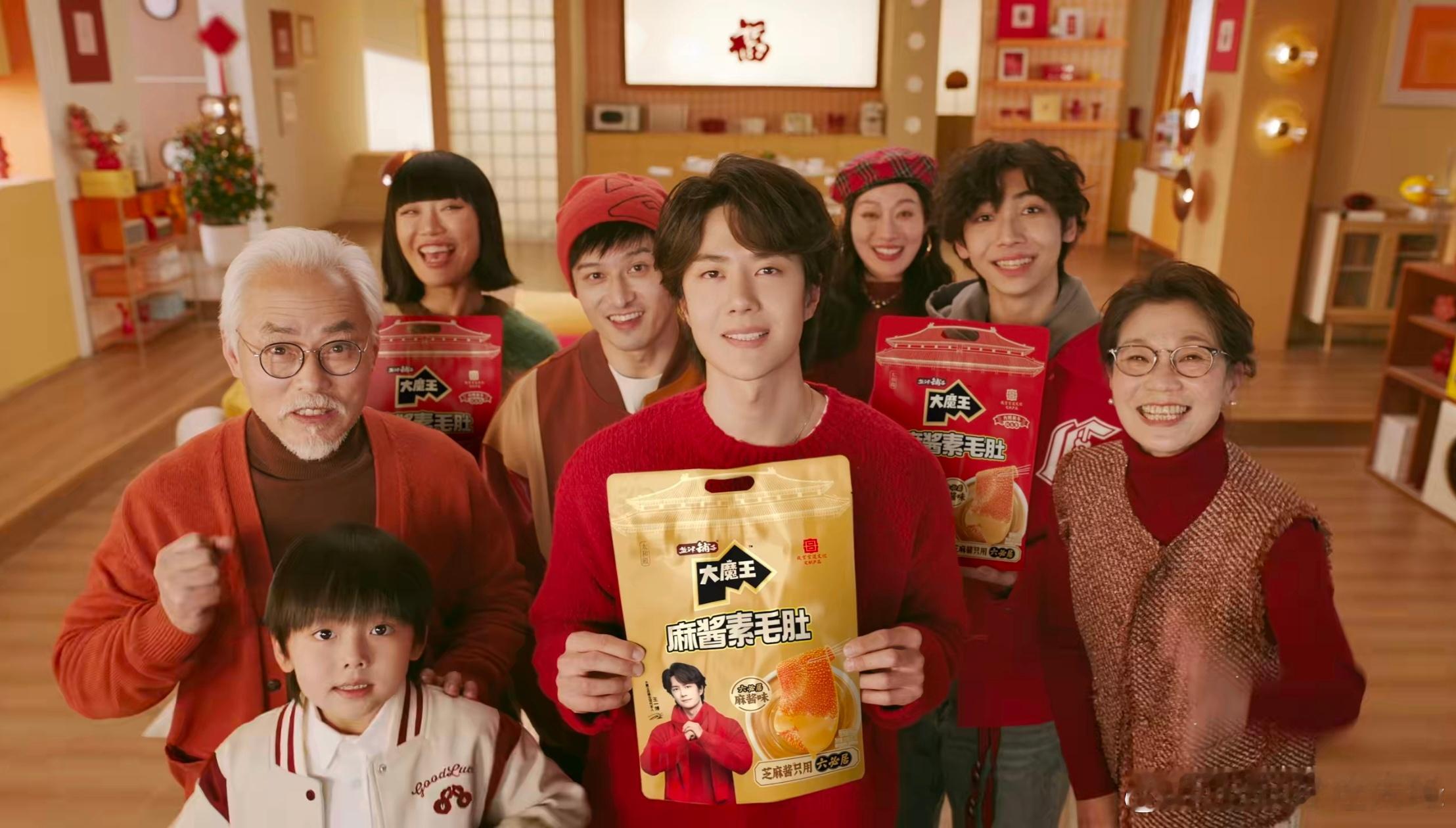 大魔王为拼搏喝彩很久没有坐在屏幕前为国足呐喊了。迫不及待打开手里的盐津铺子大魔王